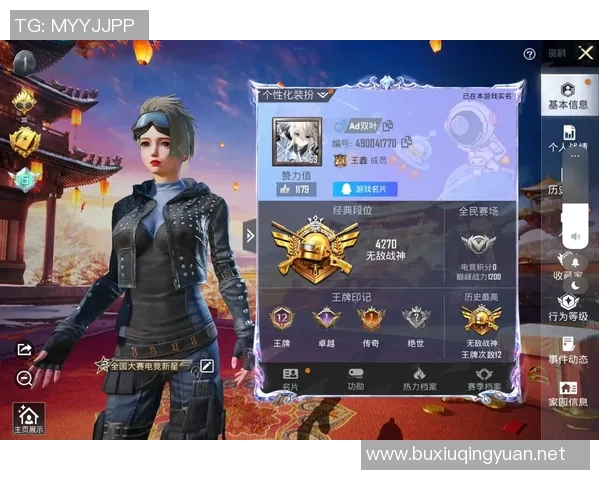 电竞数据黄军深度解析和平精英游戏技巧与策略分享，助你轻松提升战斗水平