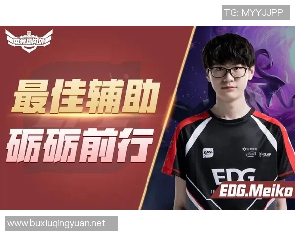 全球挑战赛特别报道EDG从青涩到辉煌的成长历程与启示实时新闻